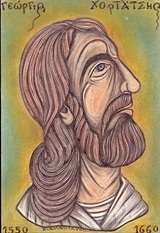 Γεώργιος - Χορτάτζης