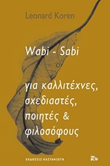 Wabi-Sabi