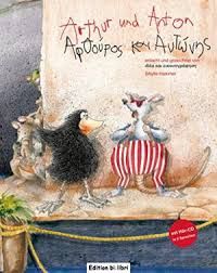 bi:libri - Arthur und Anton