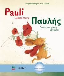 NordSüd/bi:libri - Pauli-Liebste Mama