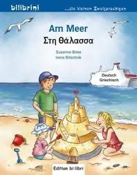 bi:libri - Am Meer, dt.-gr