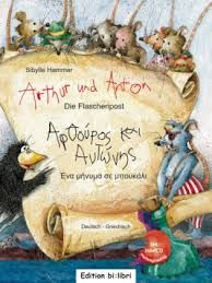 bi:libri - Arthur und Anton: Die Flaschenpost