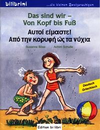 bi:libri - Das sind wir - Von Kopf bis Fuß, dt.-gr.