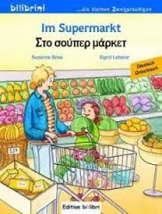 bi:libri - Im Supermarkt