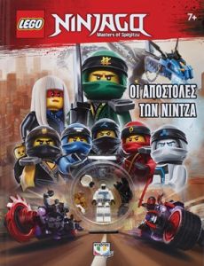 Lego Ninjago: Οι αποστολές των Νίντζα