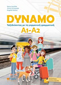 Dynamo A1- A2