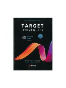 TARGET UNIVERSITY PRACTICE TESTS TEACHER'S BOOK (40 TESTS-ΠΑΝΕΛΛΗΝΙΕΣ ΕΞΕΤΑΣΕΙΣ-EDITION 2019