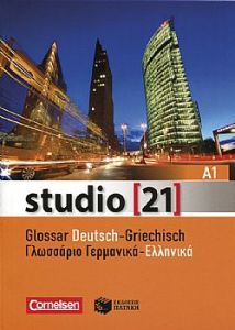 Studio 21 A1 Glossar DE/GR