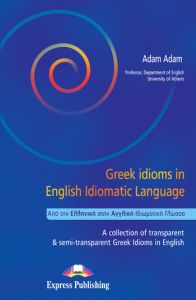 Greek Idioms in English Idiomatic Language Student's Book 
