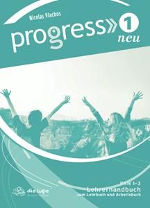 Progress 1 NEU Lehrerhandbuch  (Βιβλίο Καθηγητή)