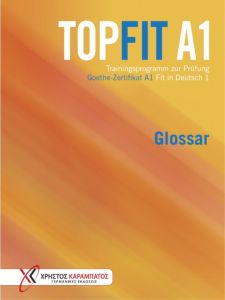 TOPFIT in Deutsch 1 -Glossar