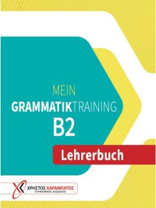 Mein Grammatiktraining B2 - Lehrerbuch (Βιβλίο του καθηγητή) 