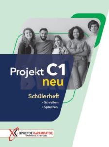 Projekt C1 neu - Schulerheft