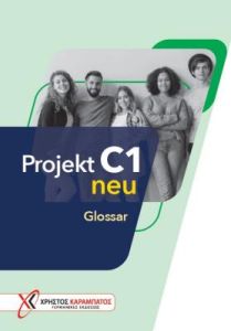 Projekt C1 neu - Glossar