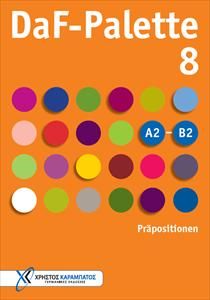 DaF-Palette 8: Präpositionen Α2 - Β2 
