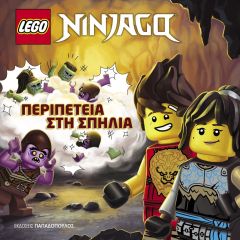 Lego Ninjago - Περιπέτεια στην σπηλιά