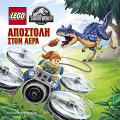 Lego Jurassic World - Αποστολή στον αέρα