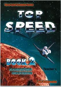TOP SPEED 2 TEACHER'S BOOK