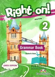 Right On! 2 - Grammar Student's Book (GR) (with DigiBook App.)