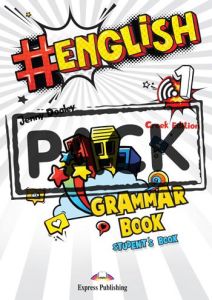 #English 1 - Grammar Student's Book (with Grammar Student's Book App)