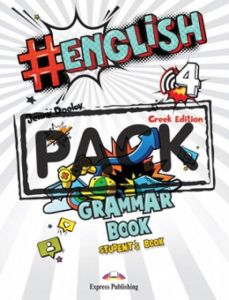 #English 4 - Grammar (with Grammar DigiBooks App) (Greece)