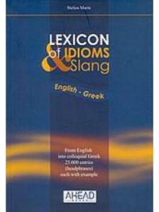 Lexicon of Idioms & Slang Eng-Gr