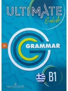ULTIMATE ENGLISH B1 Grammar Greek