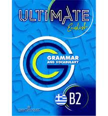 ULTIMATE ENGLISH B2 Grammar Greek