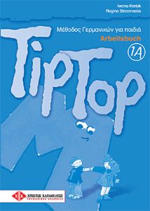 TipTop 1A - Arbeitsbuch