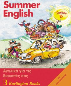Summer English Junior B