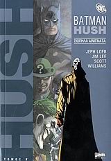 Batman: Hush (Δεύτερο Βιβλίο)