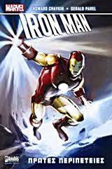 Iron Man: Πρώτες περιπέτειες