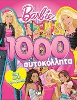Barbie: 1000 αυτοκόλλητα