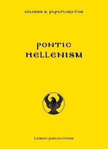 Pontic Hellenism