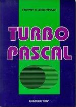 Turbo pascal