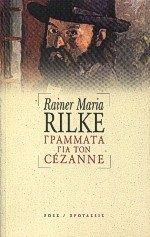 Γράμματα για τον Cezanne