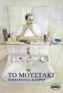 Το μουστάκι