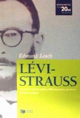 Levi-Strauss