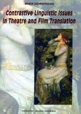 Contrastive linguistic issues in theatre and film translation