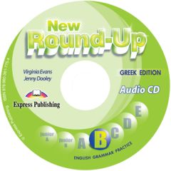 NEW ROUND UP B AUDIO CD   (GREEK EDITION)