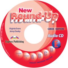 NEW ROUND UP E AUDIO CD (GREEK EDITION)