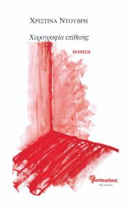 Ηλεκτροτεχνία Γ΄ ΕΠΑΛ