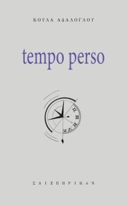 Tempo perso