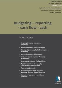 Budgeting - reporting - cash flow - cash