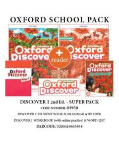 Oxford Discover 1 (2nd Edition) SUPER PACK