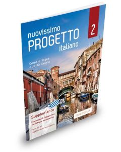 Nuovissimo Progetto Italiano 2-Supplemento greco