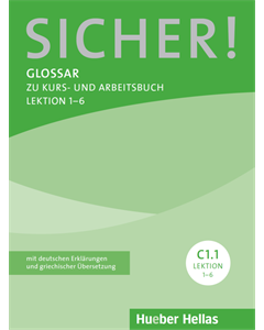 Sicher! C1/1 - Glossar